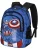 marvel Rugzak ‘Captain America Gears-PLUS Running’  blauw / rood / wit