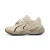 PUMA Sneakers ‘Inverse Mimikyu’  lichtbeige