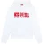 Hoodie Diesel Ginn L5