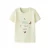 NAME IT BABY T-shirt lichtgeel
