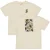 LEVV T-shirt met backprint beige