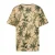 Vingino T-shirt beige