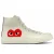 Trainers Converse x Comme des garçons
