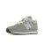 new balance Sneakers ‘574’  lichtblauw / rookgrijs