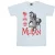 Li-cense Disney heren mulan movie paard pose t-shirt