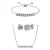 Mary Crystal Mia Sets – Zilver en Kristal