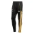 ADIDAS PERFORMANCE Sportbroek ‘All Blacks Marvel’  geel / zwart / wit