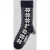 Happy Socks Sokken Fair Isle Stars navy