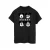 Disney Heren Vier hoofden Mickey Mouse Katoenen T-Shirt (Zwart)