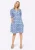 heine Jurk  royal blue/koningsblauw / wit