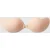 magic bodyfashion Beha met push-up-effect, model ‘Angel Bra’