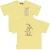 QPI Mini T-shirt met backprint geel